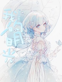 女子spa男技师